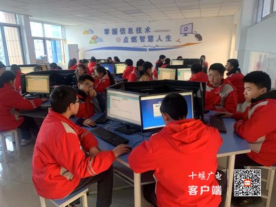 茅箭中學 約會心靈，守護健康——信息技術咨詢及服務的創新實踐