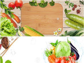 淘寶蔬菜果蔬食品安全圖片設(shè)計(jì)素材 高清模板下載與新鮮蔬菜零售創(chuàng)意大全